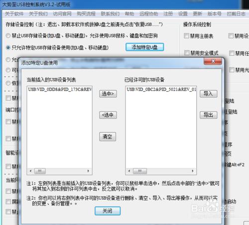 Win7UPӰbôk