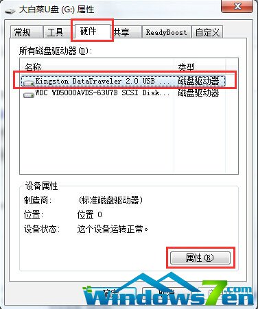Xwin7ϵyUPôȫh