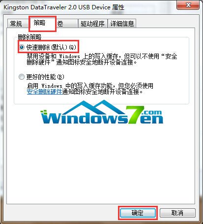 Xwin7ϵyUPôȫh