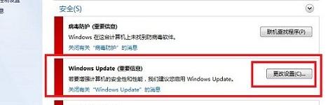 win7updateP]DĽB