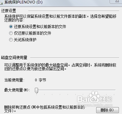 win7ϵyô߀ԭwin7ϵy߀ԭO÷