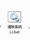 һIϵybat