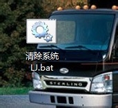 һIϵybat