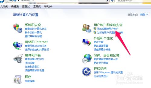 Win7ϵy΄h~