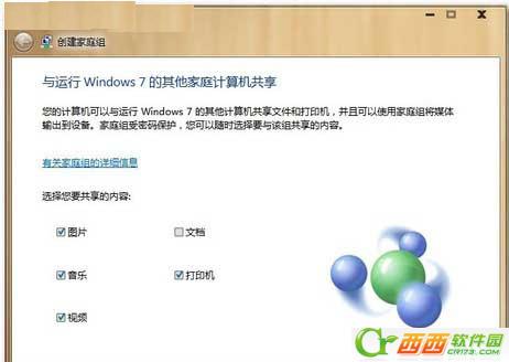 win7Wļݔ̳