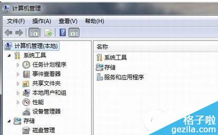 win7Wôbwin7WӰb