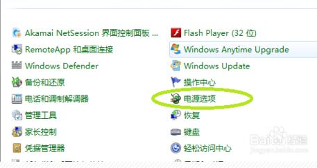 win7O˯߆ܴa