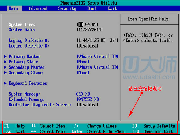 win7biosOuPӈDĽ̳