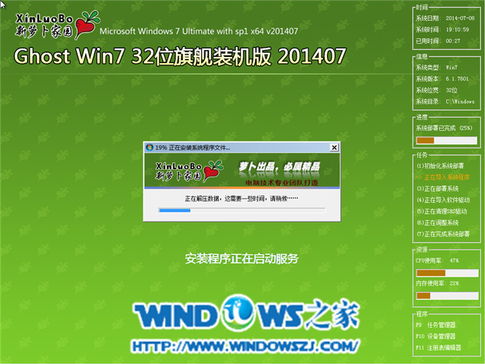 һIڴGhostb}҈@win7ϵy̳