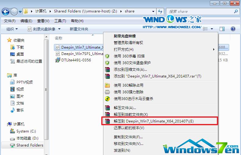 ȼgwin7 64λb̳