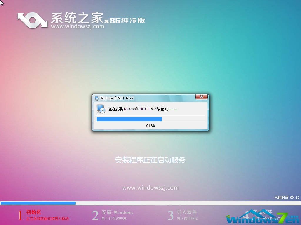 ϵy֮win7 32λϵyd