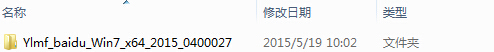 ľLGHOST WIN7 SP1 64 ƽXb