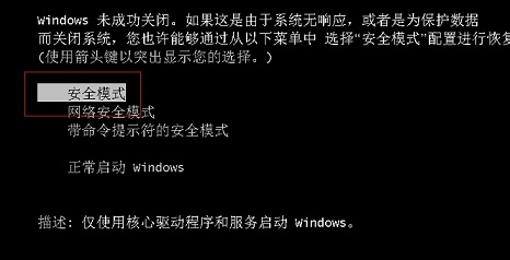 _CCtrlIMWin7ȫģʽ