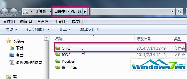 UPbľL Ghost win7 Ӳ