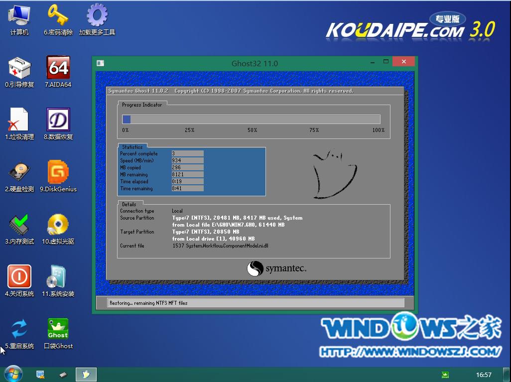 UPb}҈@win7Şϵy