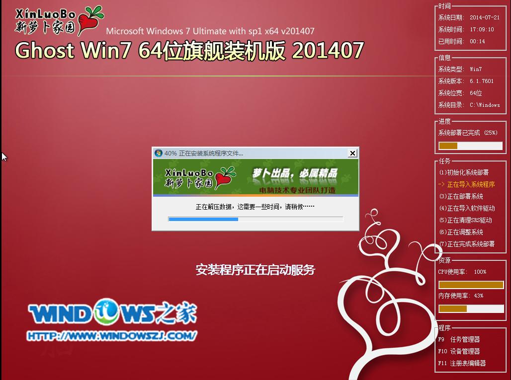 UPb}҈@win7Şϵy