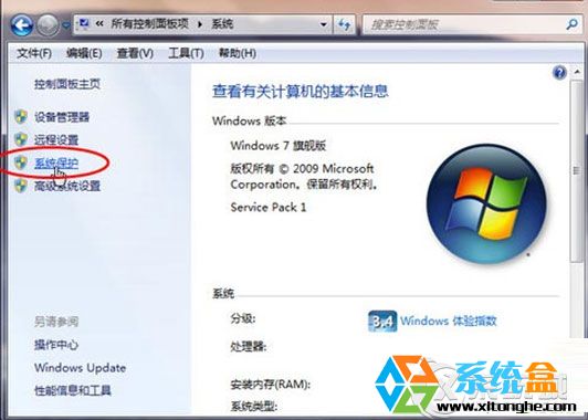 Win7һر`hļ