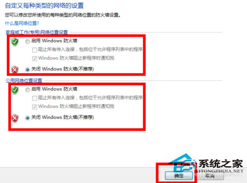 Win7OãWin7ϵyôO÷