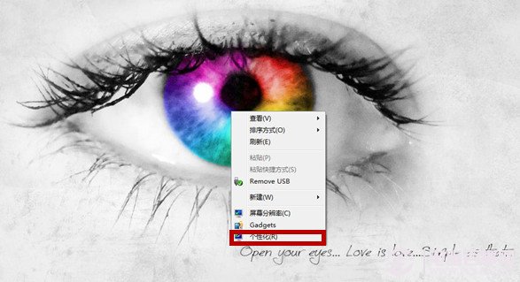 win7޸΄ՙɫ޸΄ՙںʹɫ̳