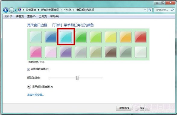 win7޸΄ՙɫ޸΄ՙںʹɫ̳
