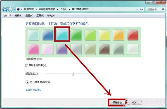 win7޸΄ՙɫ޸΄ՙںʹɫ̳