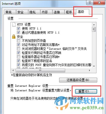 win7IEg[ķ