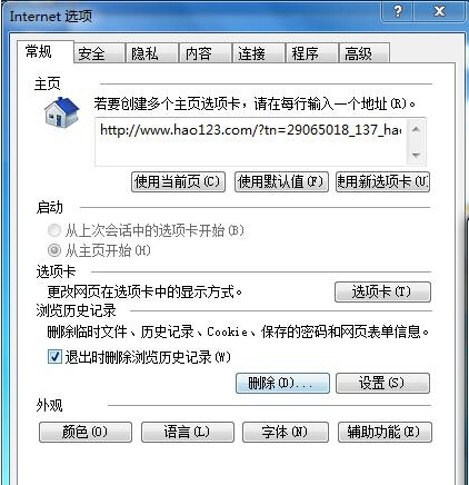 Qwin7ϵy0x0000003B{φ}
