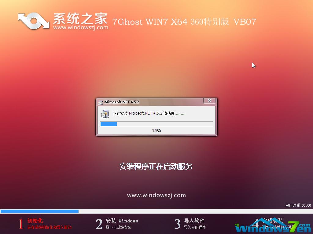 win7 64λϵyd