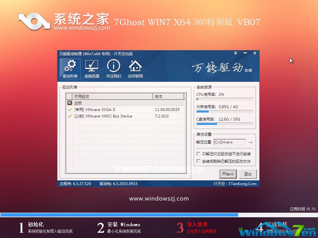 win7 64λϵyd