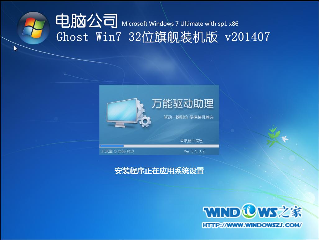 X˾win7ϵyb̳