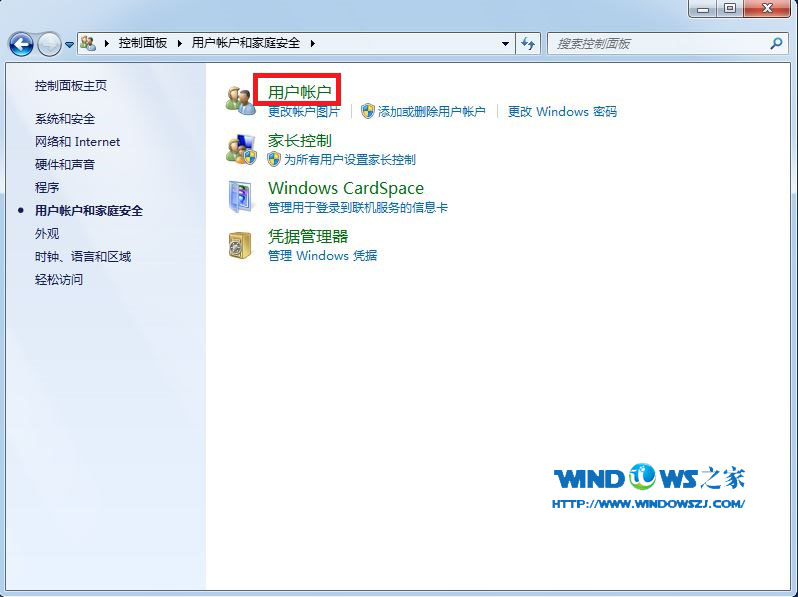 WIN7ϵyUAC