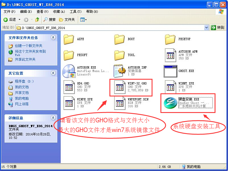 X˾Ghost Win7ϵyһIb̳(Xwin7ϵyb)