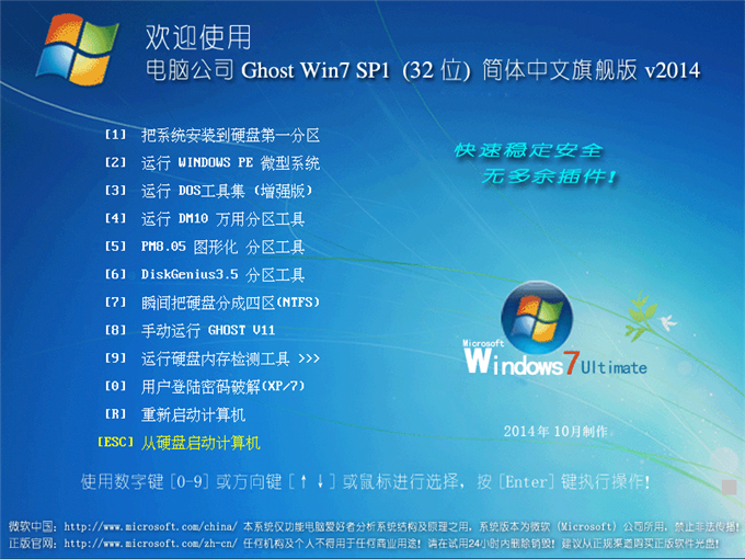 X˾ win7 ghsotϵybD