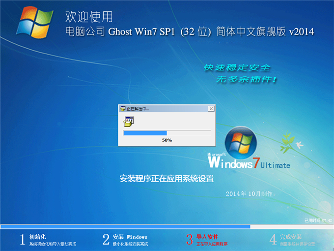 X˾ win7 ghsotϵybD