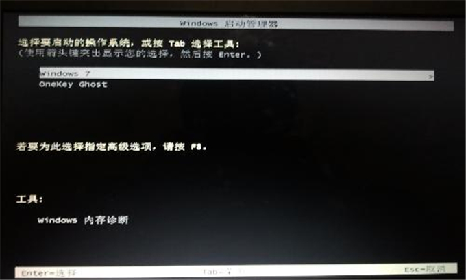 ȼgwin7Ş32λϵybD