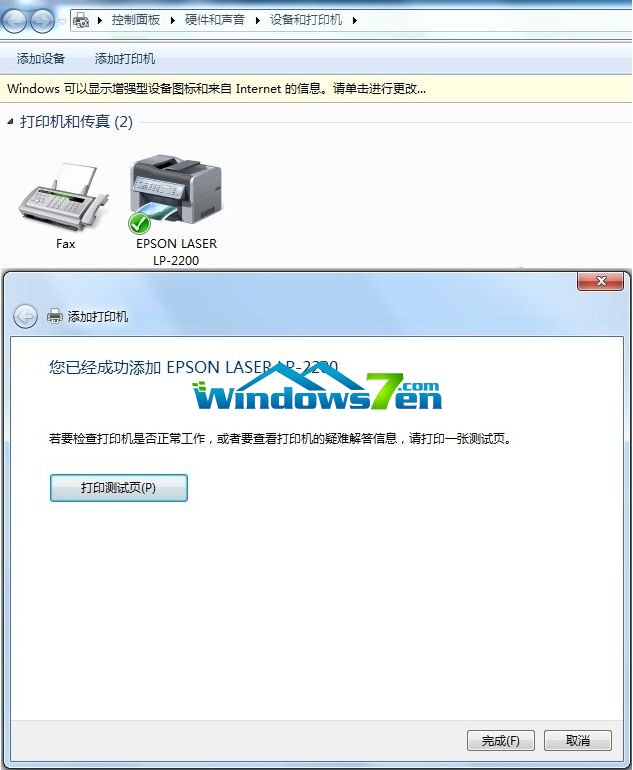Windows 7ϵyɹӴӡC