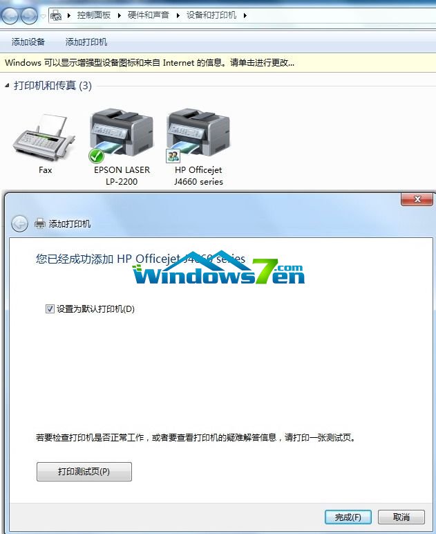 Windows 7ϵyOĬJӡC
