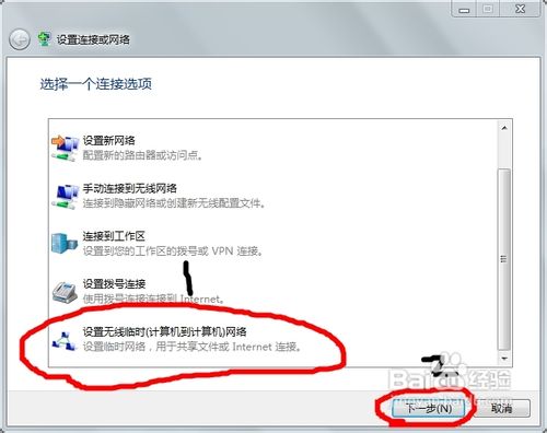 win7΄W
