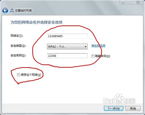 win7΄W