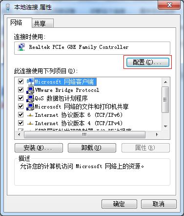 Win7ϵyCWôO