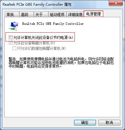Win7ϵyCWôO