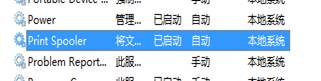 win7ϵycxpϵyӡCoӡĽQ