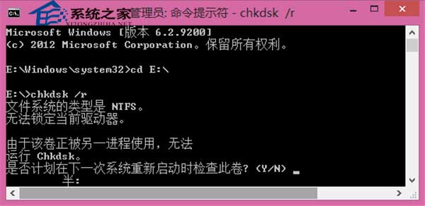  DosChkdskޏWin8űPe`ķ