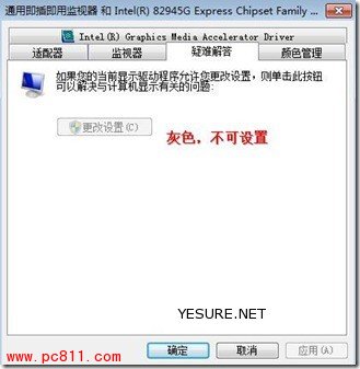 win7@ӲٻɫýQ 