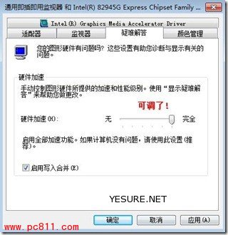 WIN7@ӲO
