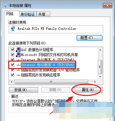 win7ϵyքOIPַĲ