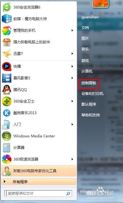 win7ôOßoWj