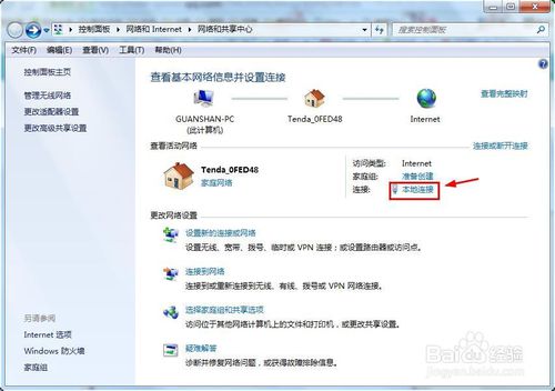 win7ôOßoWj