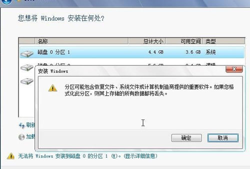 ΏӲPbwin7ϵybE