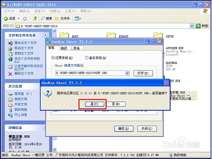 ȼgwin732λbϵyԔ
